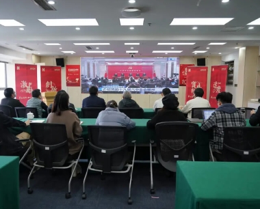華西集采組織收聽收看黨的(de)十九屆六中全會精神新聞發布會
