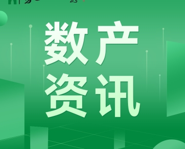數産資訊【2023.2.27-2023.3.3】