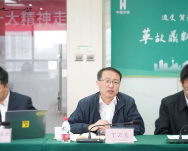 實力彰顯！仁壽縣國(guó)資金融局帶隊縣屬企業到(dào)訪學習交流，共同探索合作契機