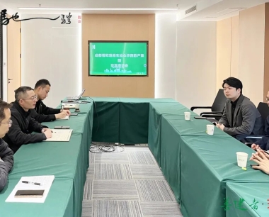【進軍新市場開拓新業務】華西數産與蓉歐瑞易舉行業務交流