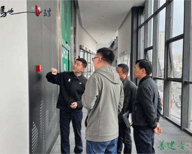 華西數産召開安全生産工作會