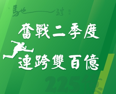 【奮戰二季度 連跨雙百億】7天到(dào)1分鍾——華西善建雲供應商審核效率提高1萬倍！