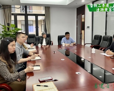 【奮戰二季度 連跨雙百億】踐行集團戰略 推進深化合作——華西數産赴福建高速融通公司再商合作