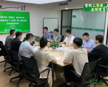 【奮戰二季度 連跨雙百億】順利完成初驗！中國(guó)華西善建雲數字化平台BIM管理平台（一(yī / yì ／yí)階段一(yī / yì ／yí)期）項目進入試運行階段
