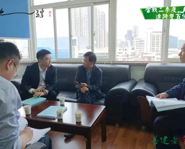 【奮戰二季度 連跨雙百億】賦能集團管理升級！集團議案提報系統（一(yī / yì ／yí)期）順利通過驗收