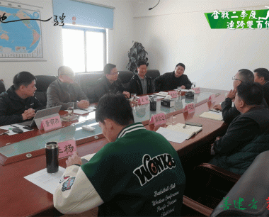 【奮戰二季度 連跨雙百億】奮力開拓數字平台集采業務新增量，外拓事業部跑出(chū)“加速度”！