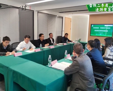 【奮戰二季度 連跨雙百億】三方會合，華西數産與五糧液普拉斯公司、五糧液安吉集團就(jiù)合資企業座談交流