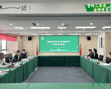 【奮戰二季度 連跨雙百億】融服事業部鉚足幹勁提質效 全力以(yǐ)赴開新局