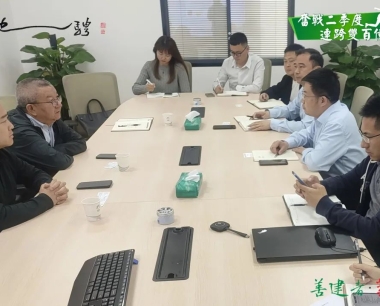 【奮戰二季度 連跨雙百億】開拓供應鏈金融業務新領域，華西數産同絲麗雅集團開展合作交流
