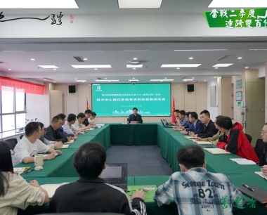 【奮戰二季度 連跨雙百億】以(yǐ)比促學，以(yǐ)賽促練 華西數産技術中心崗位技能專項勞動競賽正式啓動