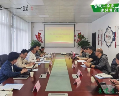 【深入開展主題教育】丁雲波帶隊前往成都市标準化研究院，就(jiù)建築業企業數字化轉型評價标準體系調查研究開展交流