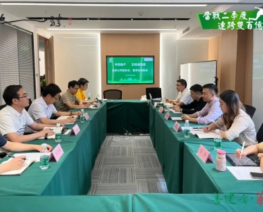 【奮戰二季度 連跨雙百億】此次會議，距離目标更近了(le／liǎo)！華西數産與五糧液控股合資公司召開股東會、董事會預備會議