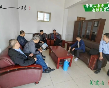 【沖刺雙百億 點贊數産人(rén)】面對行情突變，他(tā)們遇難解難，不(bù)懼困境勇毅前行！