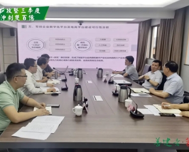 【攻堅三季度 沖刺雙百億】深化交流、共謀發展，公司與四川省退役軍人(rén)事務廳開展交流座談