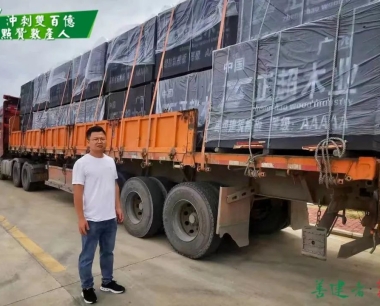 【沖刺雙百億 點贊數産人(rén)】信念，讓行者無畏！他(tā)們是(shì)業務開拓上(shàng)的(de)先行者！