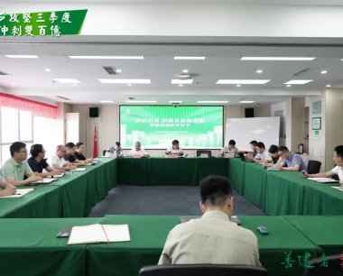 【攻堅三季度 沖刺雙百億】華西數産組織開展“學研創落 助推發展高質量”專題閱讀研學活動