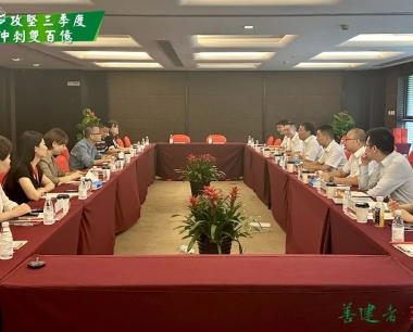【攻堅三季度 沖刺雙百億】這(zhè)次交流座談，主打一(yī / yì ／yí)個(gè)學習取經、謀求合作
