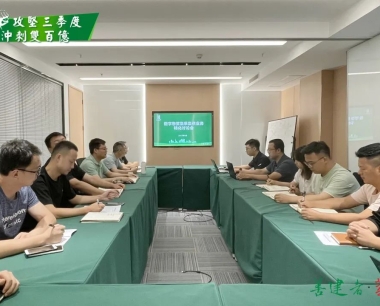 【攻堅三季度 沖刺雙百億】數産資訊（2023.7.31-2023.8.4）