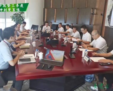 【乘勢而(ér)上(shàng) 續寫華章】華西數産與數字供應鏈行業領軍企業共享商機、共話未來(lái)，并參加廈門國(guó)際商務核心區A1地(dì / de)塊概念建築方案評審會