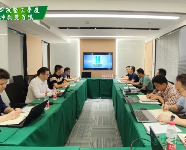 【攻堅三季度 沖刺雙百億】對話京東科技，共商“數字城市與智慧樓宇創新發展”！