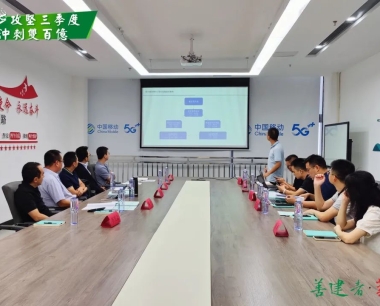 【攻堅三季度 沖刺雙百億】中國(guó)華西善建雲數字化平台雲基礎設施私有雲安全加固（一(yī / yì ／yí)期）建設項目完成現場驗收