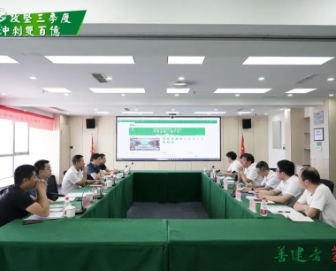 【攻堅三季度 沖刺雙百億】實力見證，泸州市住建局對華西數字技術高度認可！四川建築雲平台試點加速推進！