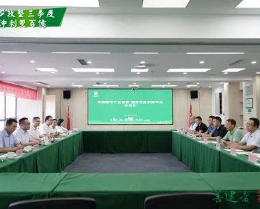 【攻堅三季度 沖刺雙百億】再談合作，加速推進數字供應鏈業務！