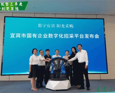 【攻堅三季度 沖刺雙百億】持續用好“磨刀”功夫，賣好華西數字供應鏈平台這(zhè)把“刀”！