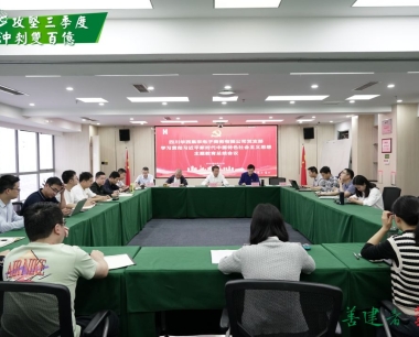 【攻堅三季度 沖刺雙百億】公司召開學習貫徹習近平新時(shí)代中國(guó)特色社會主義思想主題教育總結會議