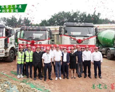 【攻堅三季度 沖刺雙百億】助力集團施工主業！混凝土集采集供業務首批供貨落地(dì / de)，順利打響第一(yī / yì ／yí)槍！