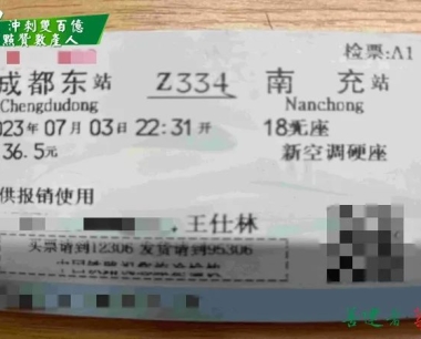 【決戰四季度 決勝雙百億】守牢初心、深耕一(yī / yì ／yí)線，他(tā)用實際行動诠釋運營人(rén)風采