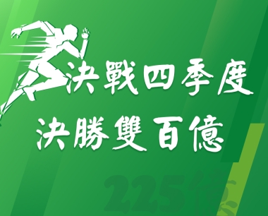 【決戰四季度 決勝雙百億】公司積極推進華西善建雲電子(zǐ)檔案系統及OA系統集成工作