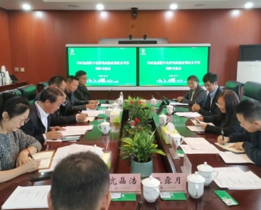 【決戰四季度 決勝雙百億】省國(guó)資委調研華西數字化轉型情況，并寄語華西：繼續發揮數字化轉型優勢，進一(yī / yì ／yí)步培育數字化新業态新模式！
