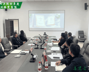 【決戰四季度 決勝雙百億】延鏈拓展的(de)又一(yī / yì ／yí)次成功嘗試——華西數産同工業酒精生産制作行業龍頭企業鴻展股份達成全鏈合作共識