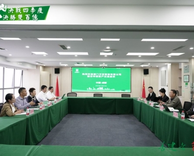 【決戰四季度 決勝雙百億】深化協作促發展，華西數産與萬安智能洽談交流、共話合作