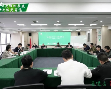 【決戰四季度 決勝雙百億】華西數産召開“奮戰四個(gè)月 确保完成年度目标任務”——數字物貿工作組專項督導會