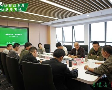 【決戰四季度 決勝雙百億】華西數産召開“奮戰四個(gè)月 确保完成年度目标任務”——外拓事業部專項督導會