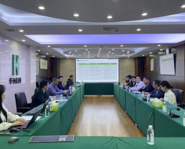 【決戰四季度 決勝雙百億】集團數字化辦公室召開中國(guó)華西善建雲數字化平台（一(yī / yì ／yí)期）一(yī / yì ／yí)标段收尾驗收工作專題會