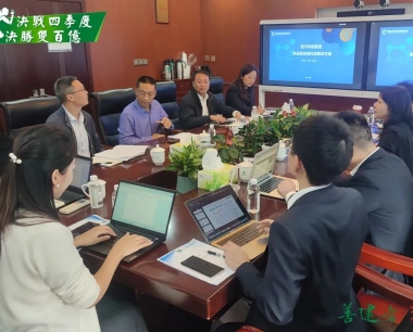 【決戰四季度 決勝雙百億】華西善建雲供應鏈金融論壇（第二期）召開