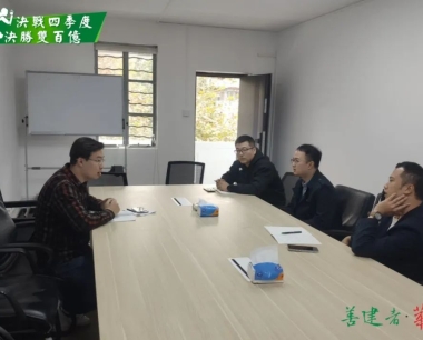 【決戰四季度 決勝雙百億】縱向做深，橫向做精，持續拓寬擴大(dà)數字供應鏈市場！