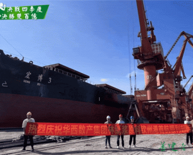 【決戰四季度 決勝雙百億】“奮戰四個(gè)月 确保完成年度目标任務”——外拓事業部聚焦業務發展搶抓績效，提前謀劃布局