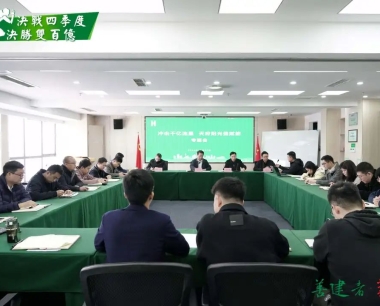 【決戰四季度 決勝雙百億】聚勢謀遠，合力共赢！華西數産召開“沖擊千億流量 天府陽光強賦能”專題會議