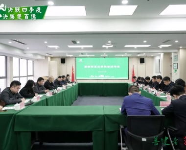 【決戰四季度 決勝雙百億】省國(guó)資委核查小組到(dào)公司開展業務核查工作