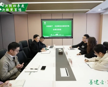 【決戰四季度 決勝雙百億】數産資訊（2023.11.27-2023.12.1）