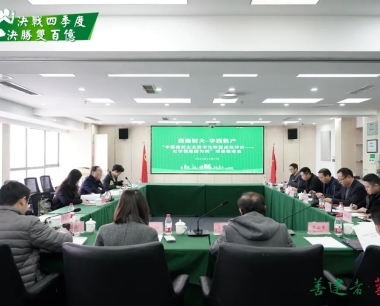 【決戰四季度 決勝雙百億】華西數産與西南财大(dà)合作的(de)“中國(guó)建築企業數字化轉型成效評價——以(yǐ)華西集團爲(wéi / wèi)例”課題項目順利通過驗收