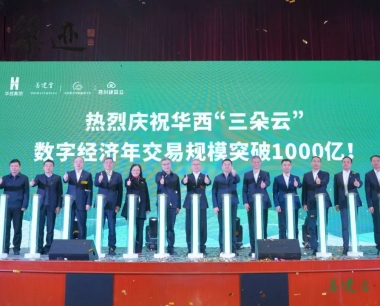 【媒體看華西】實力刷屏！多方主流媒體聚焦報道(dào)！