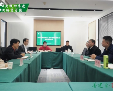 【決戰四季度 決勝雙百億】縱向做深，橫向做精，持續拓寬擴大(dà)數字供應鏈市場！