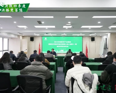 再添新動能！華西數産召開善建雲采集采集供混凝土線上(shàng)履約一(yī / yì ／yí)期建設項目啓動會