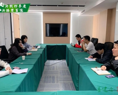 【決戰四季度 決勝雙百億】信息共享、協調配合、服務支撐，這(zhè)個(gè)早會很及時(shí)！