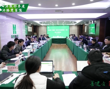 裏程碑式新跨越！善建雲平台順利通過試點上(shàng)線驗收